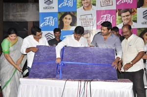 Shourya First Look Launch